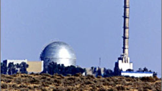 IRGC's Shocking Demand: Evacuate Dimona Now! — urgent Israel news, Dimona nuclear facility evacuation, IRGC statements 2025