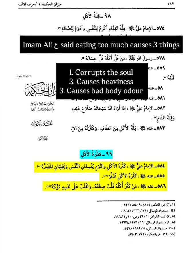 Imam Ali's Shocking Truth: Overeating Dangers! — Imam Ali wisdom, spiritual consequences of overeating, health effects of excessive food consumption