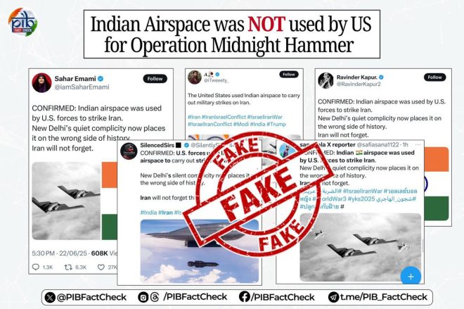 India's Fact Check Unit Slams Pakistan's Bold Falsehoods! — Indian government fact check, Pakistan propaganda fact check, US airstrike misinformation 2025