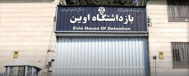 Iran Ignored Warnings: Civilians Under Fire Again!  
Liberty Calls: What’s Next for Iran’s Aggression? —  stop Iran violence, civilian protection 2025