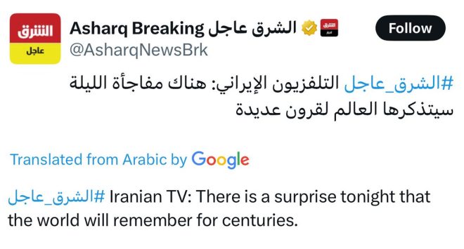 Iran Unveils Shocking Revelation That Will Change History — historic Iranian TV announcement, unforgettable global events 2025, major surprise broadcast tonight