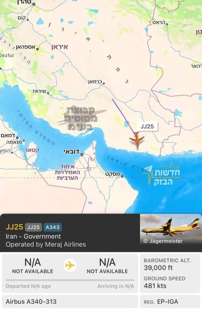 Iranian President's Plane Vanishes: What's the Secret? — Iranian aircraft news, Masoud Pazakhian flight escape, government crisis Iran 2025