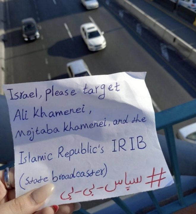 Iranian Woman's Bold Call Sparks Israel's Swift Strike! — Iranian protests, Israel military action, IRIB propaganda