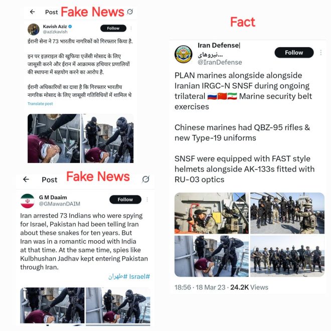 Iran's Alleged Arrest of Indians: A Dangerous Fake News Hoax! — Islamist propaganda in India, fake news Iran arrests Indians, Maritime Security Belt exercise 2025