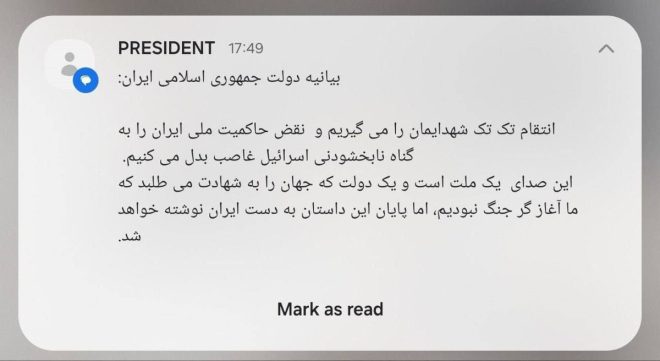 Iran's Bold Message: "We Control the War's Finale!" — Iran conflict update, Emergency alert Iran residents, Government statement Iran 2025