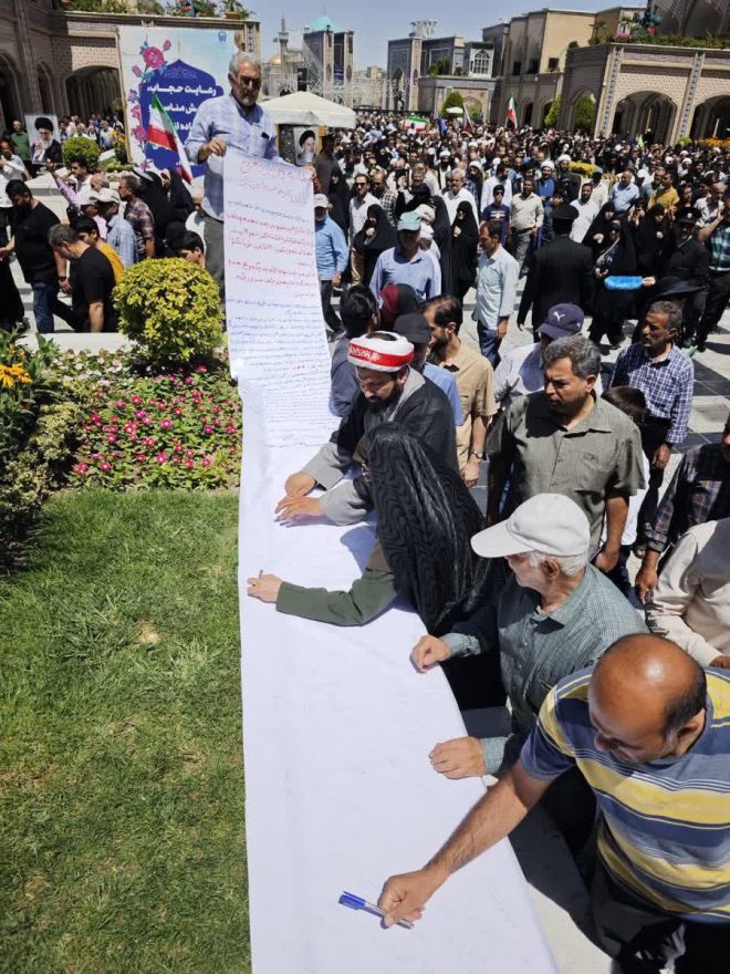 Iran's Bold Move: Petition to Exit Nuclear Treaty Sparks Outrage — Iran Nuclear Tensions, Mashhad Protests 2025, Parliamentary Petition Iran