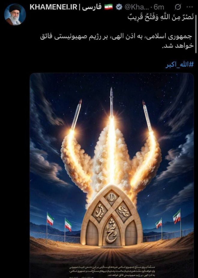 Iran's Khamenei Declares Victory Over Zionism Imminent! — Iran victory announcement, Khamenei speech analysis, Middle East conflict updates