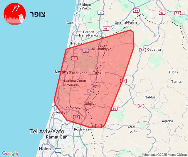Iran's Missile Launches: Ceasefire Broken in 13 Minutes! — Israeli Defense Forces Missile Alerts, Iranian Ceasefire Violations 2025, Civilian Safety Measures in Israel