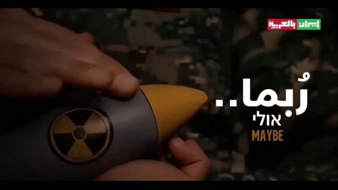 Iran's Nuclear Tease: Shocking Video Sparks Global Fear! — nuclear tensions Iran 2025, Iran state media shocking video, global security threats 2025