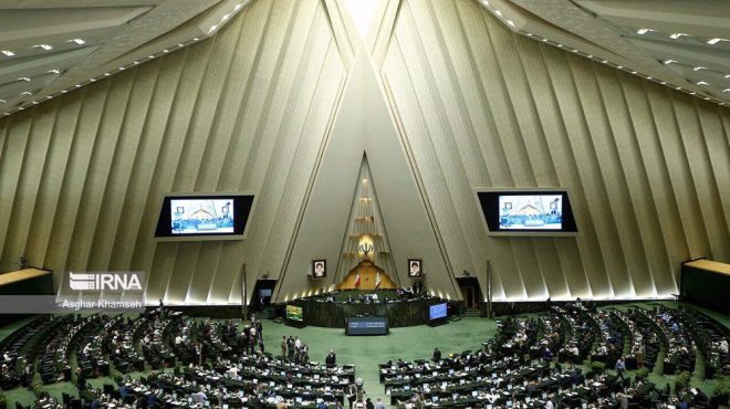 Iran's Shocking Move: Exiting Nuclear Non-Proliferation Treaty! —  Iran Nuclear Deal News, Middle East Tensions 2025, Global Security Updates