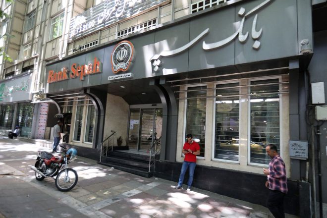 Iran's State Bank Cyberattack: Hackers Claim Total Annihilation! — cyberattack on Iran bank, Iran banking security breach, digital warfare in Middle East