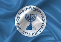 Iran's Ultimatum: Surrender or Face Consequences! —  Iran final warning June 2025, Israel cooperation deadline 2025