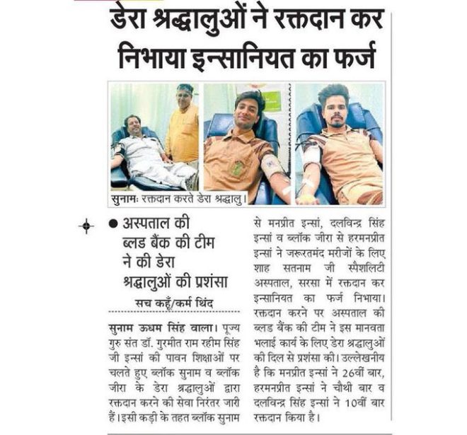 Is Blood Donation the Key to Survival? — blood donation support, life-saving blood services, community blood drive volunteers