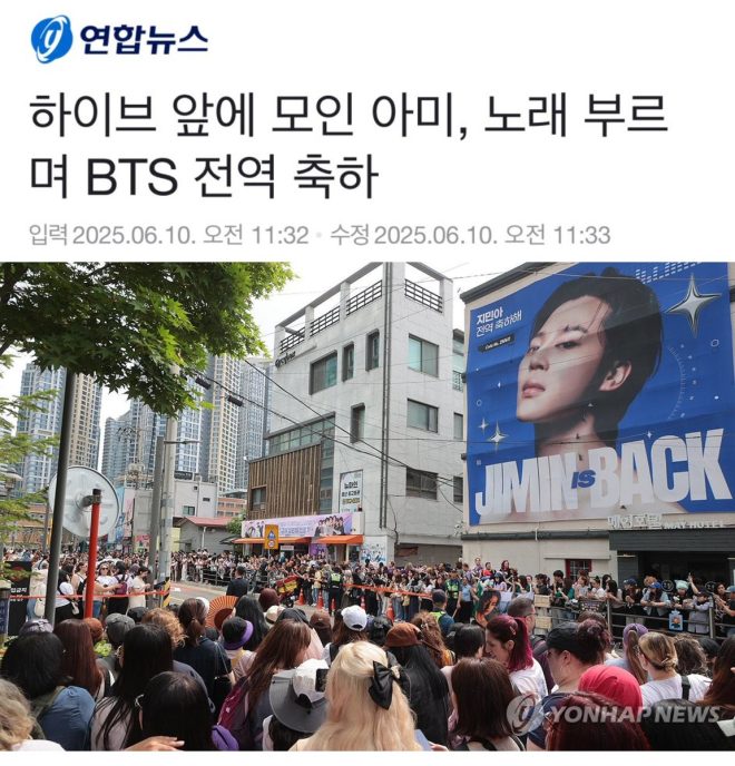 Is Jimin's Return the Biggest Event of 2023? 🔥
LastSunsetTillJimin
내일이면_지민이_만날수있어
넷포에이스_지민_전역_하루전 — main character vibes, Jimin's dazzling debut, anticipation for Jimin 2025