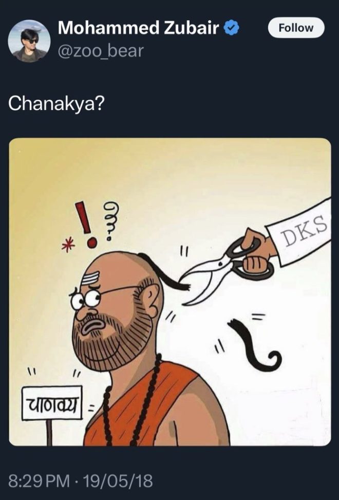Is Mocking Shikha a Direct Insult to Hindus? — sacred traditions in Hinduism, spiritual symbols in Sanatan Dharma