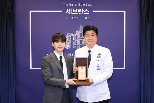 Is Suga's $3.6M Donation the Future of Autism Care? — Suga BTS autism charity, Min Yoongi Treatment Center donation, Severance Hospital partnership 2025
