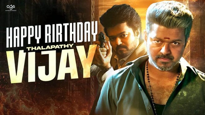 Is Thalapathy Vijay the Ultimate King of Kollywood? 🎉
AGSEntertainment
HBDThalapathyVijaySir — Thalapathy Vijay Birthday Wishes, Thalapathy Vijay 2025 Celebrations, Best of Thalapathy Vijay