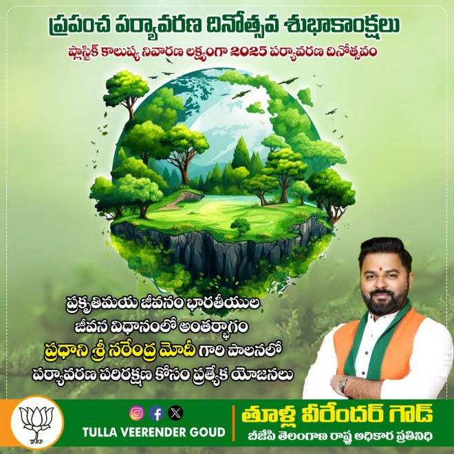 Is Your "Green" Commitment Just Hot Air? Act Now! — Earth Day initiatives, eco-friendly practices, sustainable living 2025