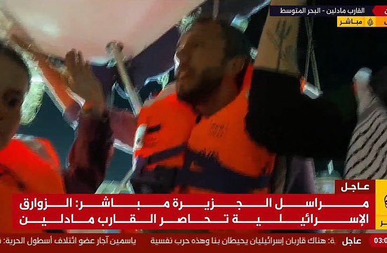Israel Blocks Humanitarian Aid: Freedom Flotilla Intercepted! — Freedom Flotilla Israel interception, humanitarian aid Gaza blockade, medical supplies to Gaza 2025