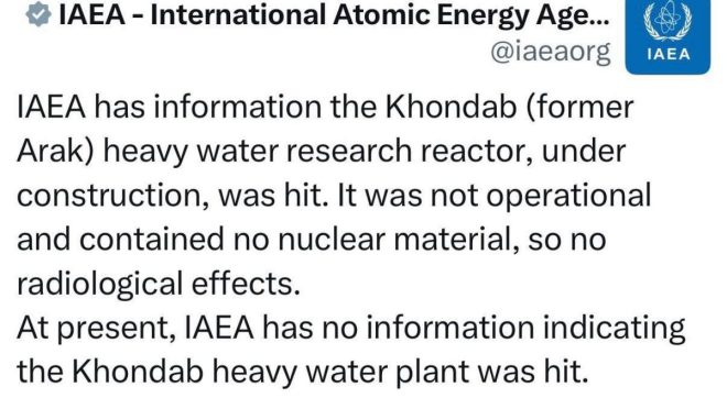 Israel Strikes Arak Reactor: No Nuclear Threat Detected! — Israel airstrike Iran news, Arak reactor update, IAEA nuclear safety report