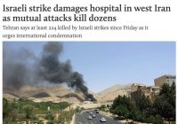 Israel Strikes Iranian Hospital: Media Silence? —  Israel airstrike Iranian medical facility, Middle East conflict hospital attacks 2025