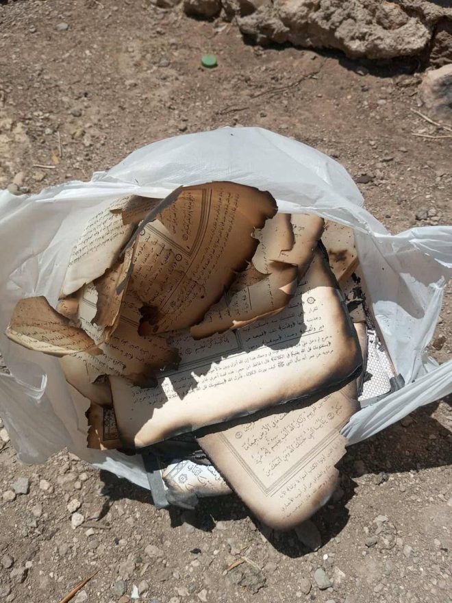 Israeli Settlers Spark Outrage by Burning Quran in Mosque! —  Israeli-Palestinian conflict news, religious site vandalism West Bank, Quran desecration incidents 2025