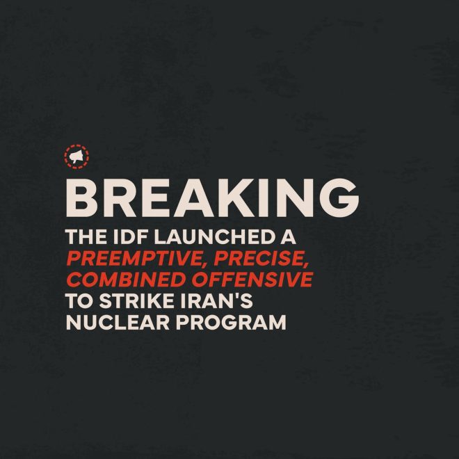 Israel's Bold Move: Strikes on Iran's Nuclear Ambitions! — preemptive military strategy, precision airstrike operations, Israel defense forces Iran 2025