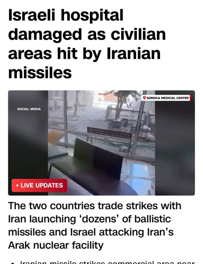 Israel's Hospital Bombings: War Crimes or Justified Action? — Gaza hospital airstrikes 2025, war crimes in Gaza conflict, civilian casualties in Gaza bombings