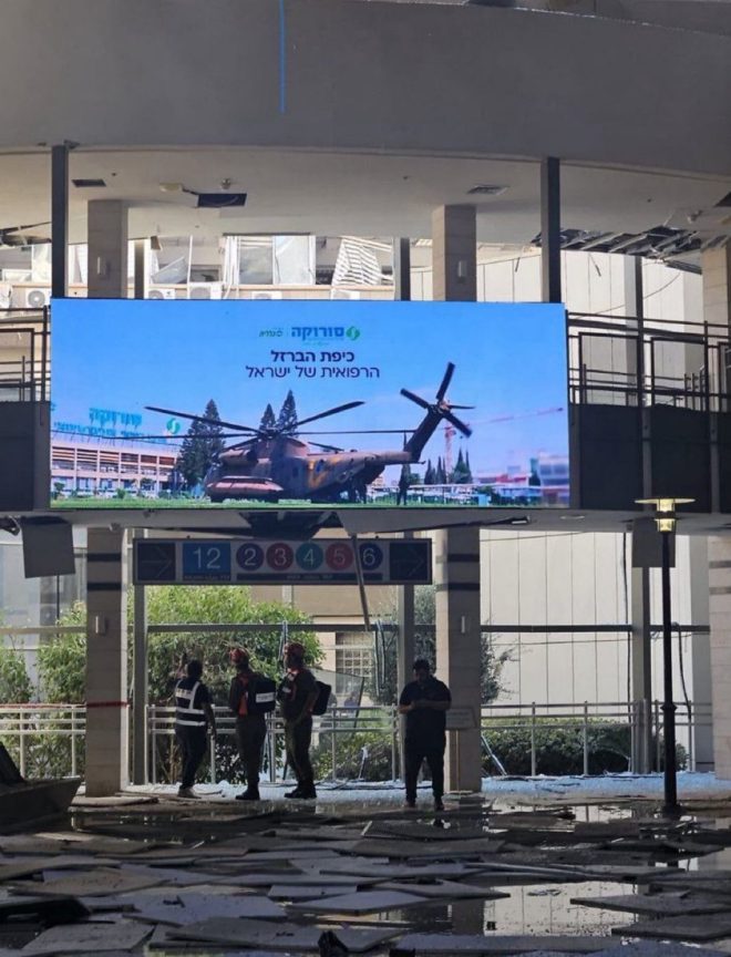 Israel's Hospital Claims to Have Medical Iron Dome! — medical innovation in Israel, Soroka Hospital news 2025