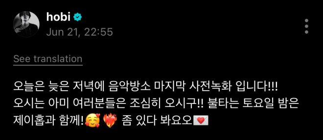 J-Hope's Final Pre-Recording: What Surprising Secrets Await? — K-pop fan community, J-Hope live performance, BTS Weverse events