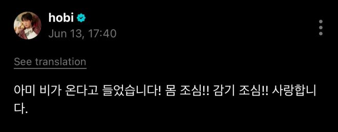 J-Hope's Weather Warning: Is He Hiding Something? 🌧️ —  BTS fan community, K-pop artist engagement, J-Hope fan interactions