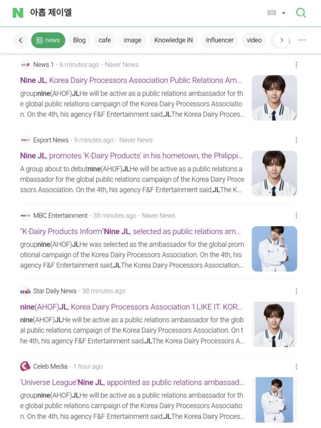 JL's Shocking Milk Campaign Role: Love or Controversy? — JL PR Ambassador for Korean Milk Campaign, AHOF Event Highlights 2025, Korean Celebrity Endorsements in 2025