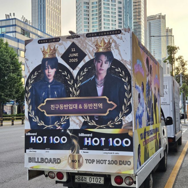 Jimin and Jungkook Truck Controversy Shakes Hybe Building! — Trucks for Jimin and Jungkook, BTS fan trucks outside Hybe, K-pop celebration vehicles 2025