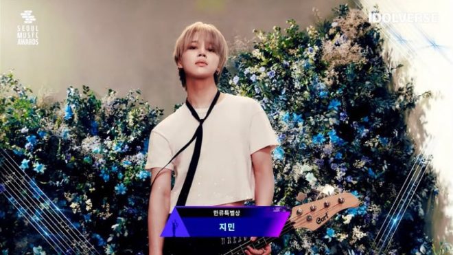 Jimin's Hallyu Award: Is He the King of K-Pop Now? — Hallyu Awards 2025, Jimin BTS Achievement, Seoul Music Awards Highlights