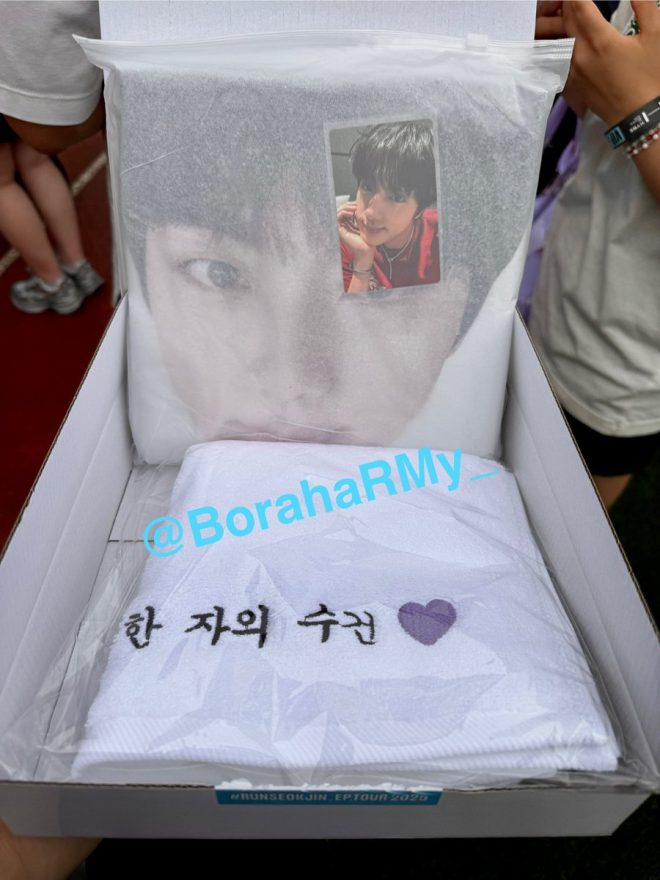 Jin's Gifts Spark Debate: Best Boyfriend or PR Stunt? — Jin merchandise, BTS fan gifts, ARMY collectibles 2025