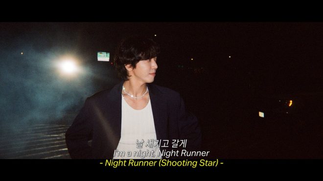 Jung Yong Hwa's 'Night Runner': A Controversial Comeback? — Jung Yong Hwa New Album, Night Runner Lyrics