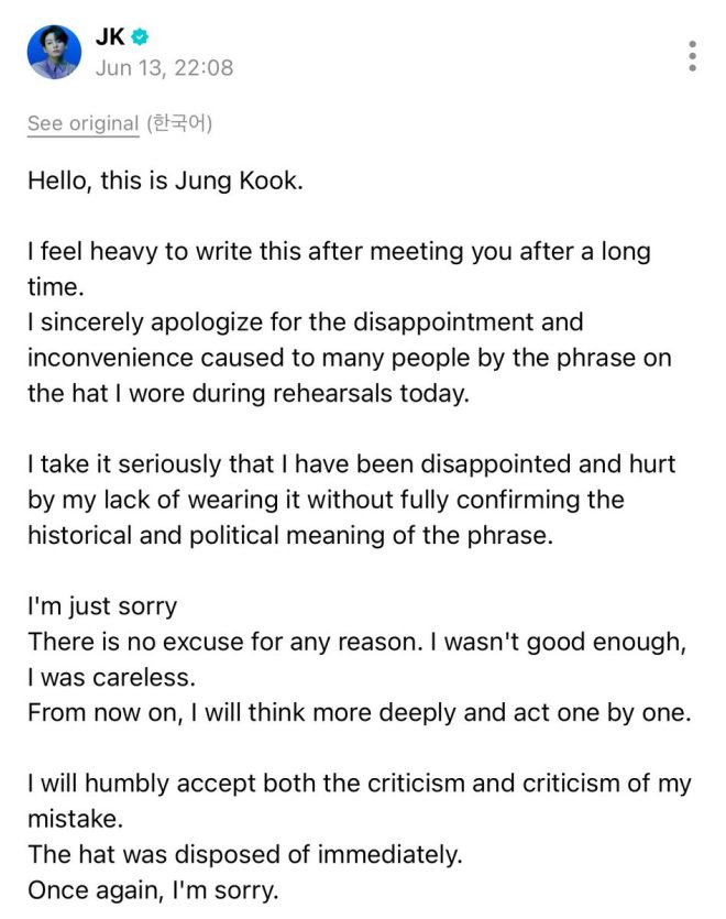 Jungkook's Shocking Weverse Post Sparks Fan Outrage! — Weverse updates, Weverse community, BTS fan platform