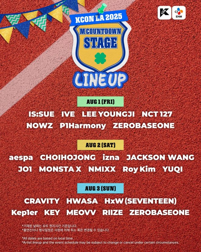 KCONLA2025: Shocking Daily Lineup Revealed—Who’s Missing? —  KCON 2025 schedule, K-Pop festival lineup, LA Convention Center events