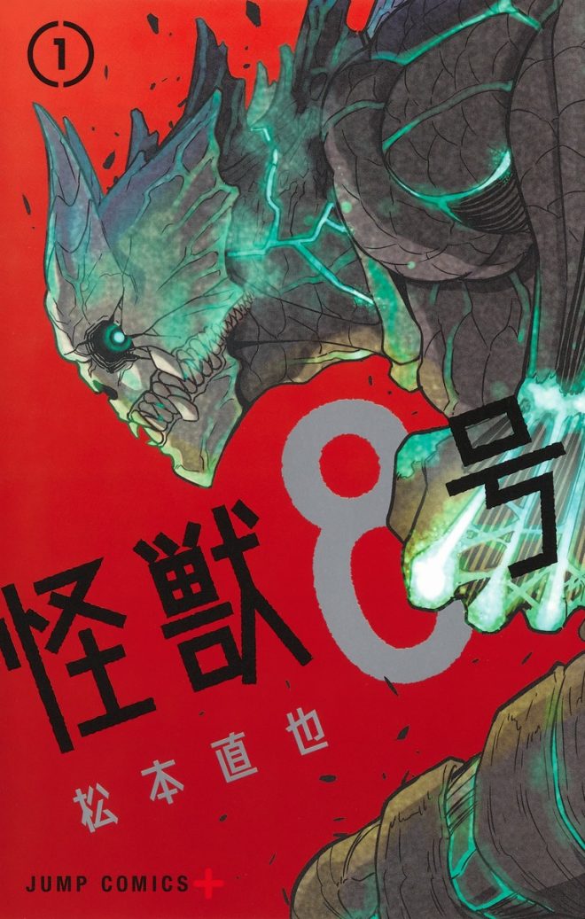 Kaiju No. 8 Set to End: What’s Next for Fans? — Kaiju No. 8 finale, Shonen Jump+ upcoming chapters, Naoya Matsumoto manga conclusion