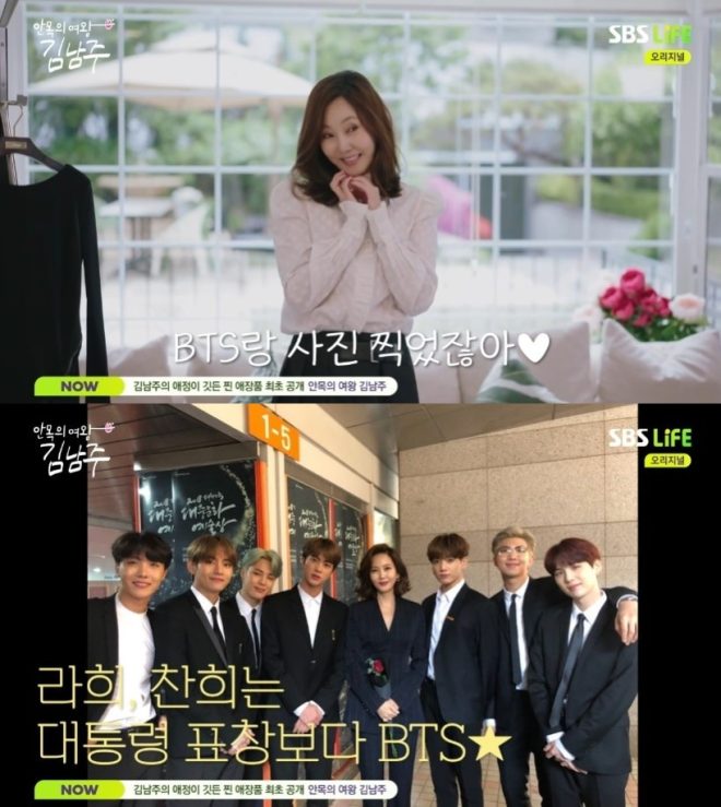 Kim Namjoo’s BTS Snap: A Parenting Brag or Just Nostalgia? — Kim Namjoo BTS photo, Actress Kim Namjoo kids proud, BTS good manners story
