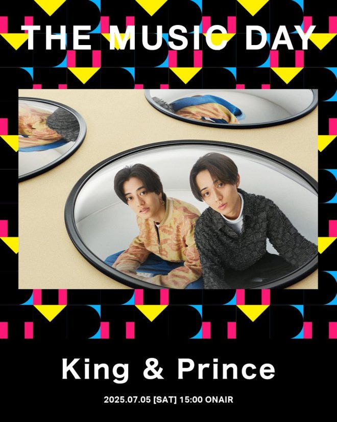 King & Prince Shocks Fans with Unprecedented Move! — King & Prince concert 2025, Japanese pop music, THE MUSIC DAY 2025
