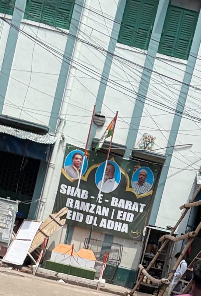 "Kolkata Police Fact Check Unit Uncovers TMC Flag in Bangladesh - What's Really Going On in NilMadhab Sen Lane?" — Kolkata Police Fact Check, TMC Flag Bangladesh Kolkata
Location NilMadhab Sen Lane, College Street TMC Flag