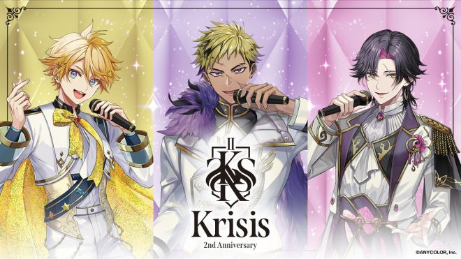 Krisis Turns 2: Shocking Merch Drop Sparks Outrage! — Krisis Merchandise Launch, NIJISANJI Anniversary Celebration, Exclusive Krisis Collectibles 2025
