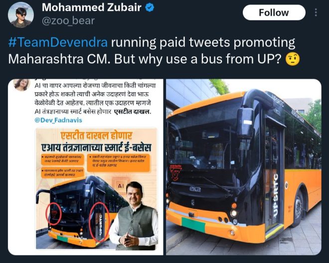 LKFC Zubair's Epic Fail: Ignorance on Full Display! — LKFC Zubair controversy, Maharashtra bus prototype, Devendra Fadnavis promo reaction