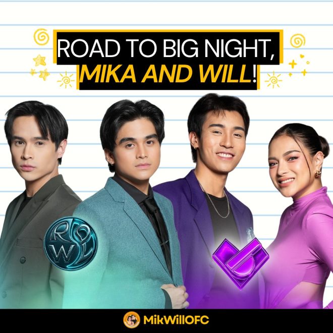 Locked and Loaded: Secrets Unveiled Between Mika & Will! — ready for action, emotional support, friendship goals