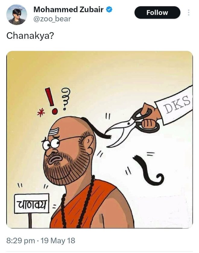 "Man Calls Police Over Hindu Jokes, Sparks Outrage and Debate" — complaint against Hindus, police tagger, offensive jokes against community