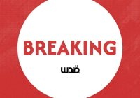 Mass Casualties in Gaza: Aid Wait Turns Deadly —  Gaza conflict news, Palestinian casualties update, humanitarian crisis Gaza 2025