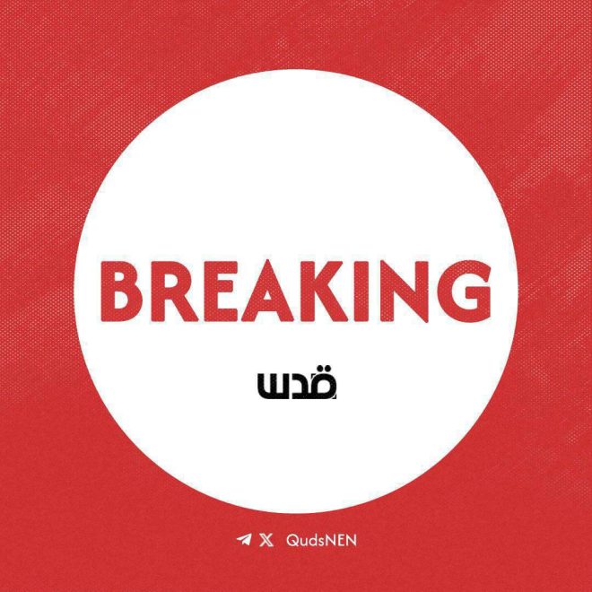 Mass Casualties in Gaza: Is Aid Distribution a Target? — Gaza civilian casualties, humanitarian crisis in Palestine, Israeli occupation violence 2025