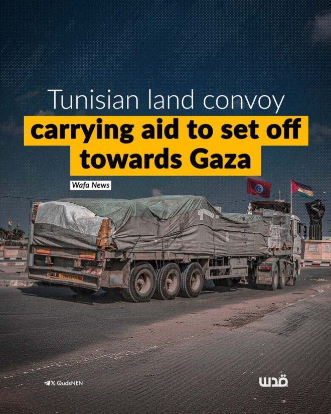 Mass Exodus: 7,000 Tunisians Demand Gaza Border Access! — humanitarian aid Gaza, Tunisia volunteers 2025, Rafah border crossing protest