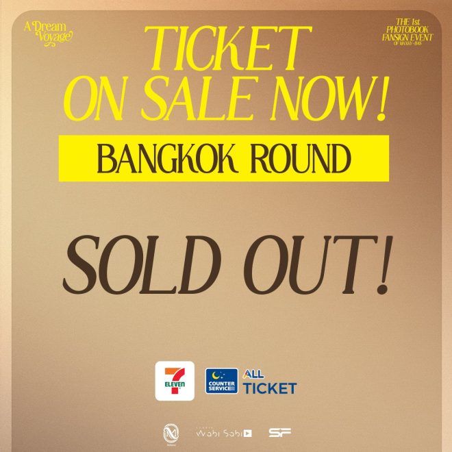 Maxky-Bas Fansign Event Sells Out: What’s Behind the Hype? — exclusive fansign event, Maxky-Bas photobook launch, Bangkok fan meeting 2025